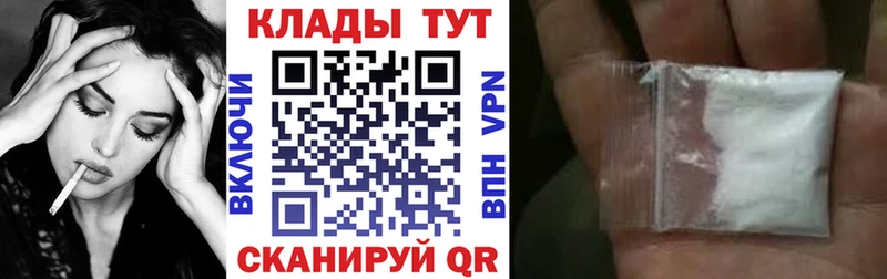 Как найти закладки Омутнинск COCAIN Меф СОЛЬ Амфетамин ГАШ