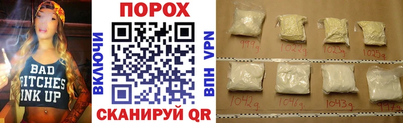 наркошоп Омутнинск Amphetamine Розовый