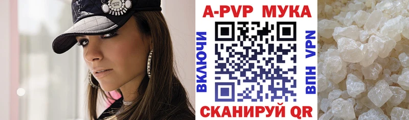 хочу   Омутнинск  Alpha PVP VHQ 