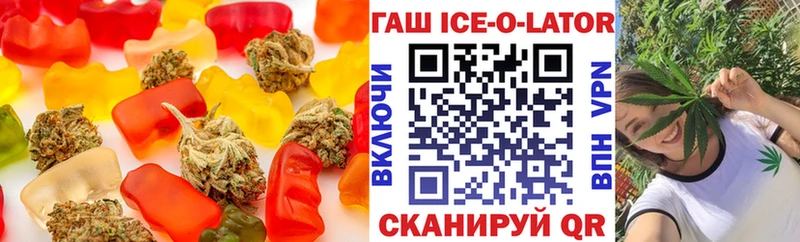 купить   Омутнинск  Cannafood марихуана 