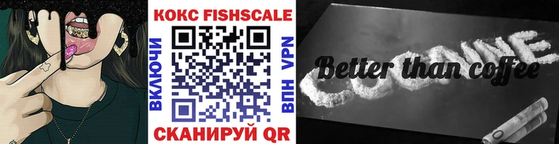 хочу наркоту  кракен маркетплейс  Cocaine Колумбийский  Омутнинск 