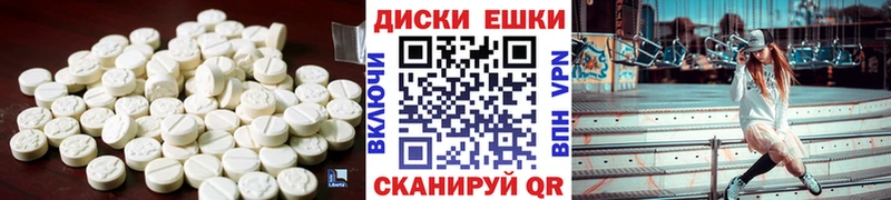 Ecstasy 99%  Омутнинск 