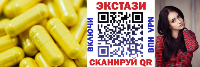 ЭКСТАЗИ 99% Омутнинск