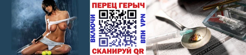 ГЕРОИН хмурый  блэк спрут   Омутнинск  где купить наркоту 