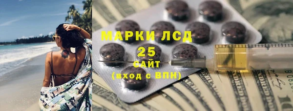 шишки Куйбышев