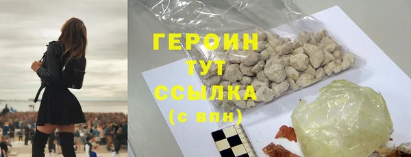 кокаин перу Сафоново