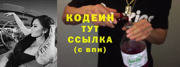 эйфоретик Кулебаки
