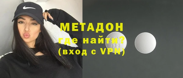марки nbome Вязьма
