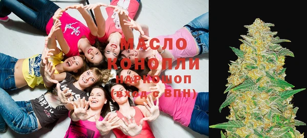 марки nbome Вязьма