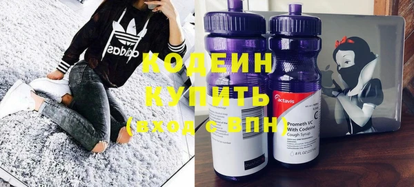 бутик Валдай