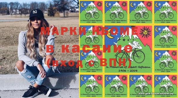 марки nbome Вязьма