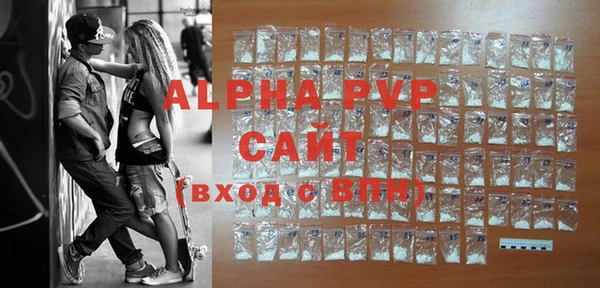 шишки Куйбышев