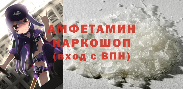 шишки Куйбышев