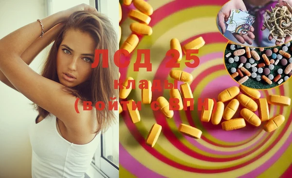 марки nbome Вязьма