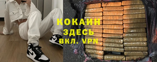 кокаин VHQ Кукмор