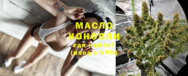 марки nbome Вязьма