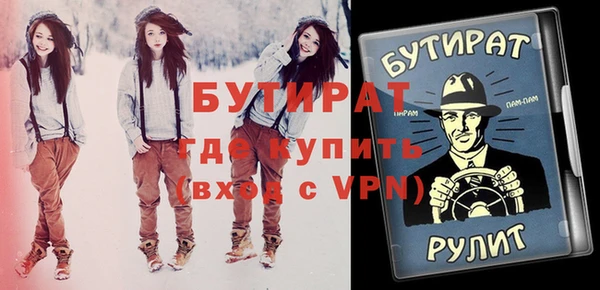 шишки Куйбышев