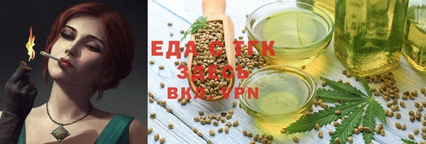 сатива Бутурлиновка
