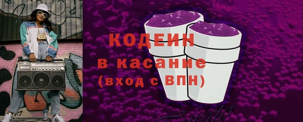 эйфоретик Кулебаки