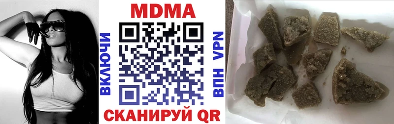 где можно купить   Омутнинск  MDMA VHQ 