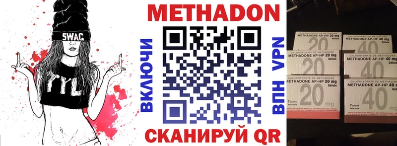 МЕТАДОН мёд как найти закладки Омутнинск