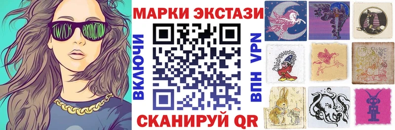 darknet как зайти  сколько стоит  Омутнинск  Марки N-bome 1,5мг 